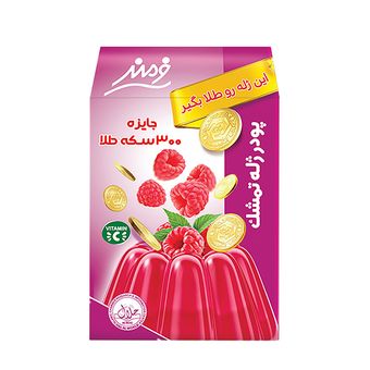 پودر ژله تمشک فرمند - 100 گرم