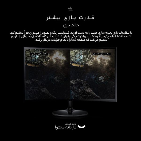 مانیتور خمیده سامسونگ مدل LS24C360 Curved سایز 24 اینچ