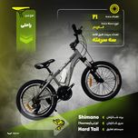 دوچرخه کودک کوهستان ماکان مدل NOVA سایز طوقه 20 اینچ