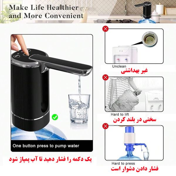 پمپ آب سفری