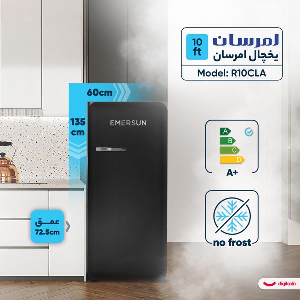 یخچال 10 فوت امرسان مدل R10CLA