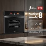 فر توکار اخوان مدل F25