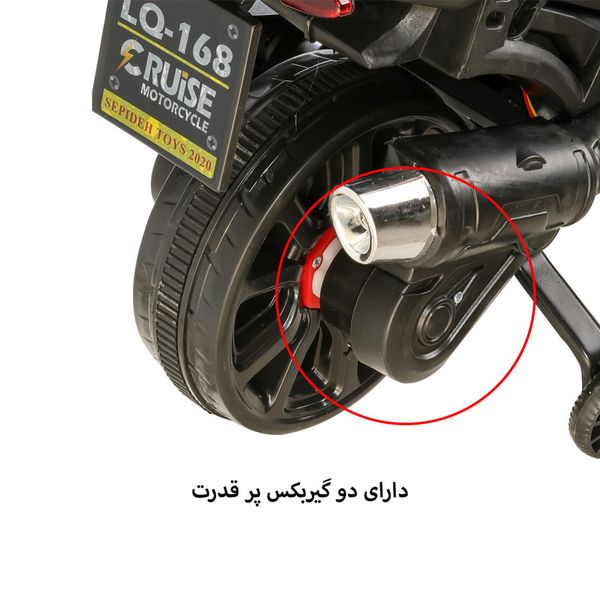 موتور شارژی مدل کروز 1600