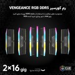 RAM CORSAIR VENGEANCE RGB 32GB (2x16GB) 6000MHz DDR5 CL40