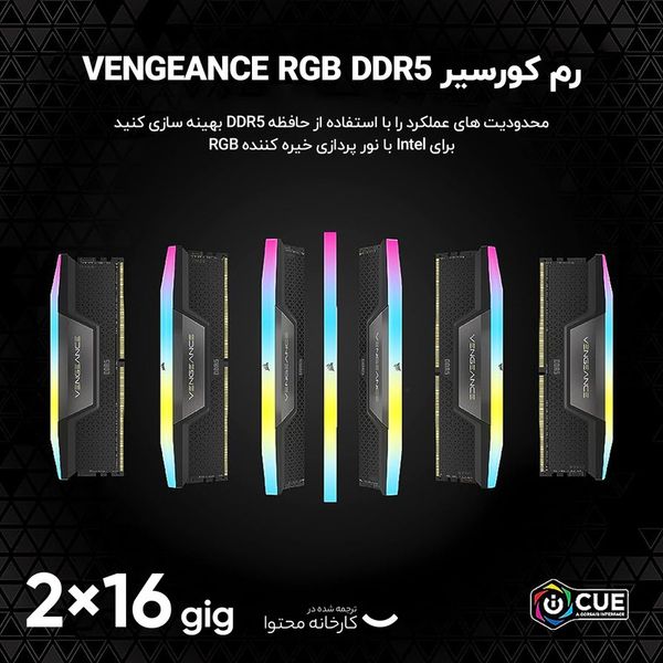 RAM CORSAIR VENGEANCE RGB 32GB (2x16GB) 6000MHz DDR5 CL40