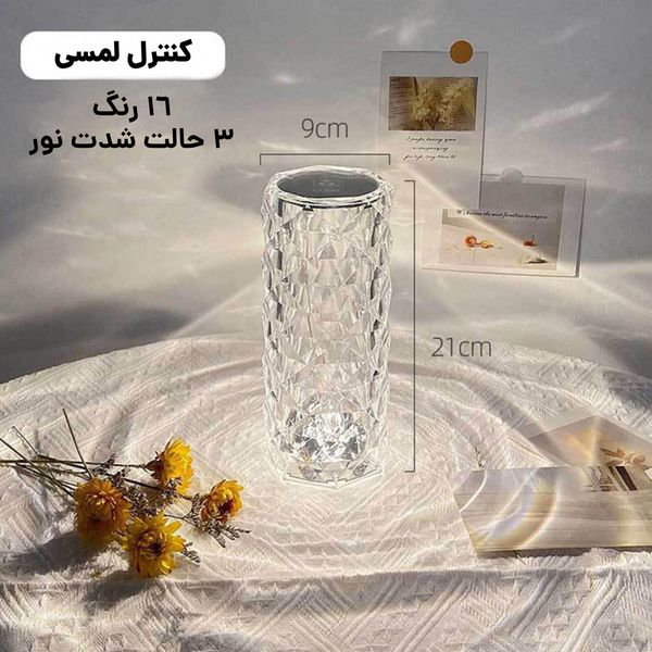 کریستال لامپ