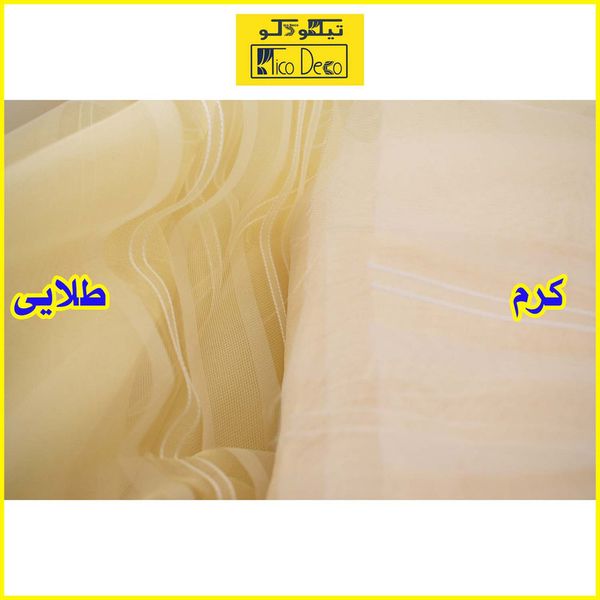 پرده تیکو دکو مدل حریر نازک ژرسه سه لاین ژوردار سایز 140*280 سانتی متر