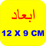 برچسب بدنه موتورسیکلت نوین گراف طرح GOD کد NOVIN-G-03*700