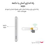 مودم 4G/LTE قابل حمل دی لینک مدل DWR-930M