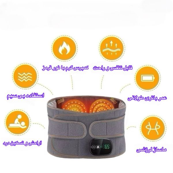 ماساژور برقی کمر