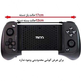 دسته بازی بی سیم تسکو مدل TG155W مناسب برای گوشی موبایل