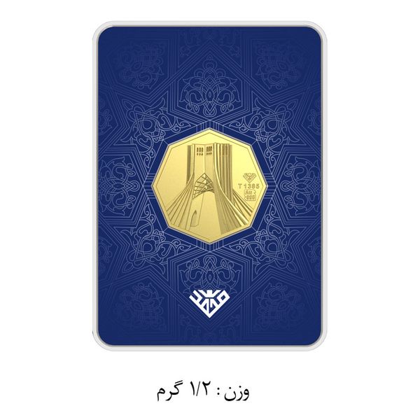 شمش طلا 24 عیار سین سان مدل برج آزادی SNF100 مجموعه 4 عددی