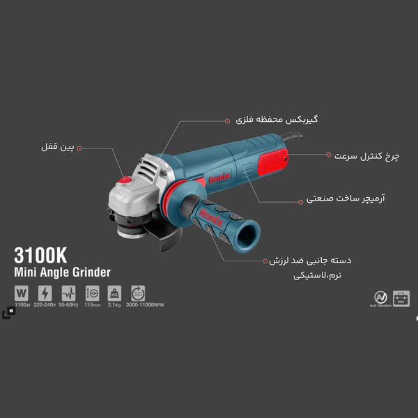 مینی فرز رونیکس مدل 3100k