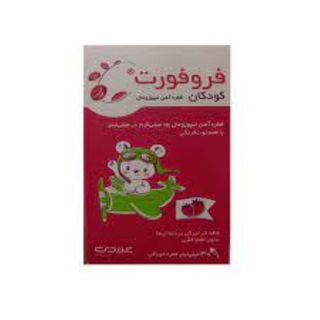 قطره فروفورت کودکان عبیدی - 30 میلی لیتر*751