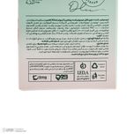 کرم مرطوب کننده صورت و گردن کلامین مدل collagen bank مناسب انواع پوست حجم 125 میلی لیتر