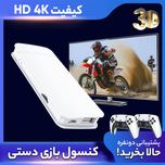 کنسول بازی قابل حمل