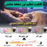 ساعت رومیزی دیجیتال