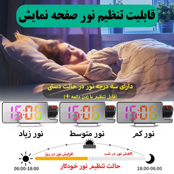ساعت رومیزی دیجیتال