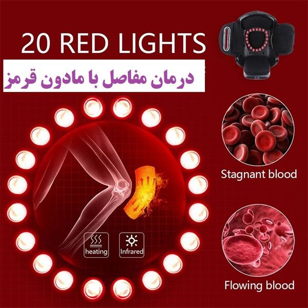 ماساژور زانو