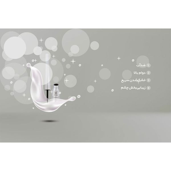 خط چشم ضدآب ماژیکی مای مدل Dip Liner