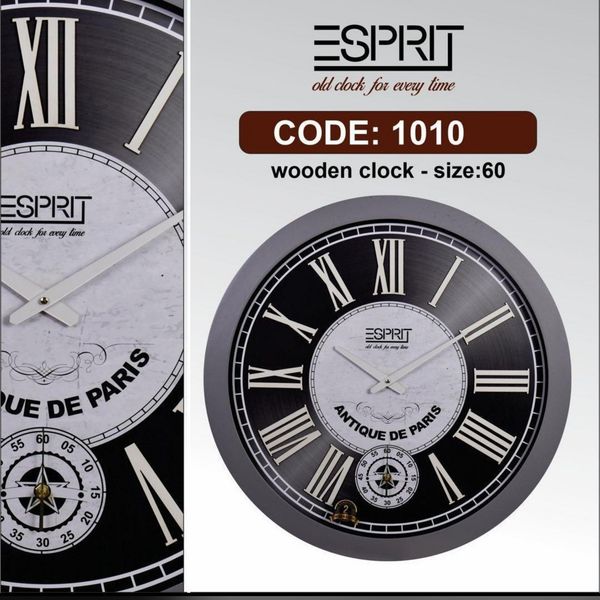 ساعت دیواری اسپریت مدل 1010