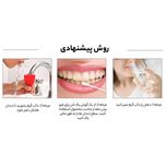 محلول سفید کننده دندان لنبنا مدل اسنس حجم 10 میلی لیتر