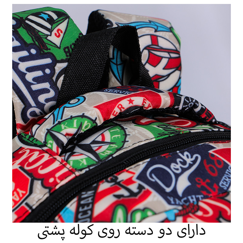 کوله پشتی توریث  7
