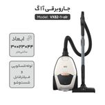 جاروبرقی 2200 وات آ ا گ مدل VX82-1-ALR