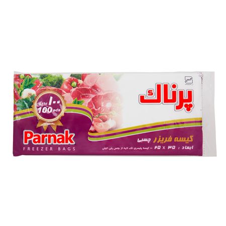 کیسه فریزر پرناک چسبی بسته 100 عددی