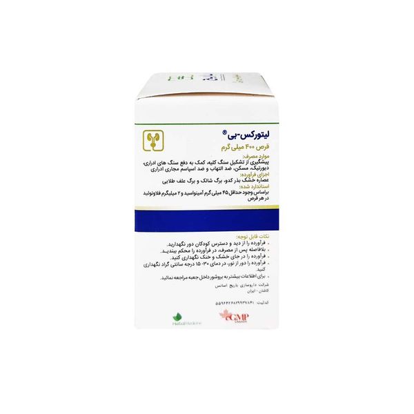 قرص لیتورکس بی باریج اسانس بسته 30 عددی