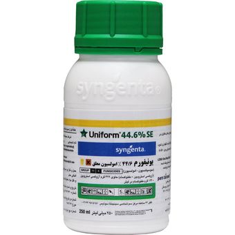 قارچ کش یونیفورم 44/6% SE سینجنتا سوئیس