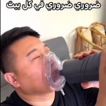 دستگاه اضطراری رفع خفگی (ساکشن دستی نجات)