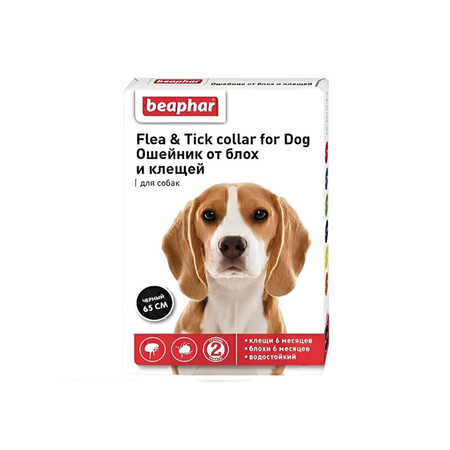 قلاده‌ی ضد کک و کنه‌ی سگ بیفار 65 سانتی متر / Beaphar Flea & Trick collar for dogs