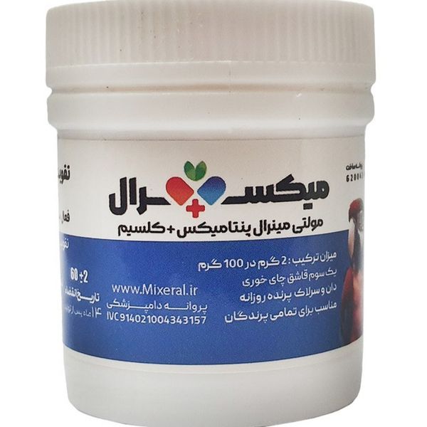 مولتی مینرال و عناصر کمیاب جهت تقویت عمومی و افزایش نطفه پرندگان میکسرال مدل PENTA MIX بسته 1 عددی