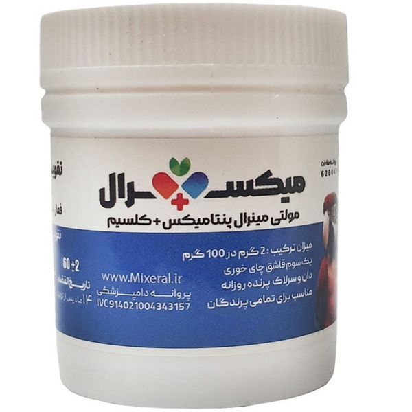 مولتی مینرال و عناصر کمیاب جهت تقویت عمومی و افزایش نطفه پرندگان میکسرال مدل PENTA MIX بسته 3عددی