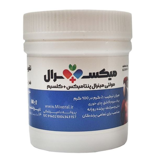 پکیج مولتی مینرال ، عناصر کمیاب و پربیوتیک میکسرال مناسب نطفه وپر وسلامت و رشد پرنده بسته 3 عددی