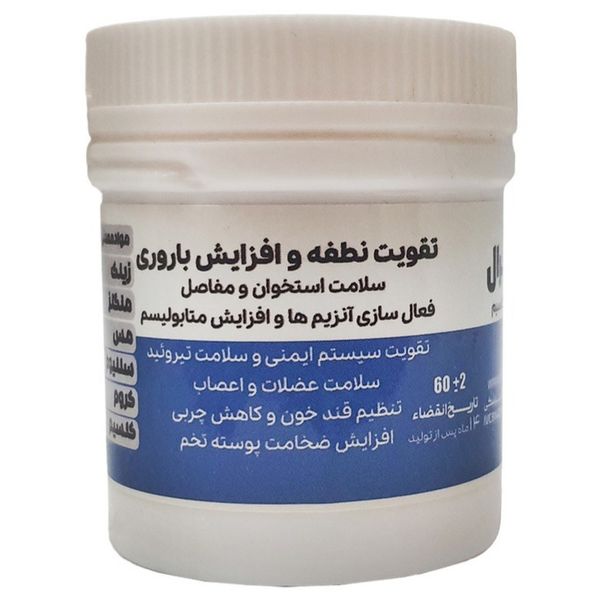 مولتی مینرال و عناصر کمیاب جهت تقویت عمومی و افزایش نطفه پرندگان میکسرال مدل PENTA MIX بسته 1 عددی