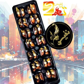 خرما آجیلی «سه‌راه جمهوری»