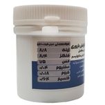 پکیج مولتی مینرال ، عناصر کمیاب و پربیوتیک میکسرال مناسب نطفه وپر وسلامت و رشد پرنده بسته 3 عددی