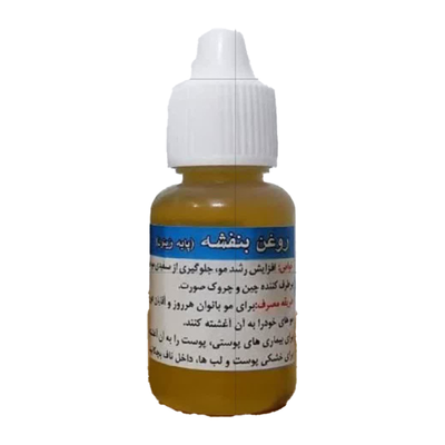روغن بنفشه پایه زیتون