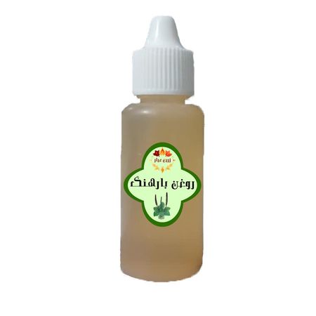 روغن بارهنگ 30 میل