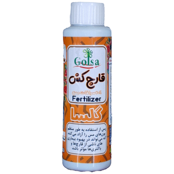 قارچ کش مایع (درمانی و پیشگیری) بردوفیکس