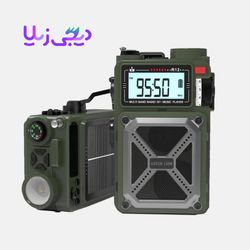 رادیو ، پاوربانک، اسپیکر  و چراغ قوه خورشیدی و هِندلی گرین لاین (Green Lion VINTAGE SOLAR PRO) مدل GL-PX29