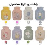 کیسه آب گرم غیر برقی 500 میلی لیتر  مدل sa500