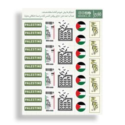 فلسطین 1