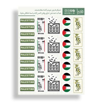 فلسطین 1