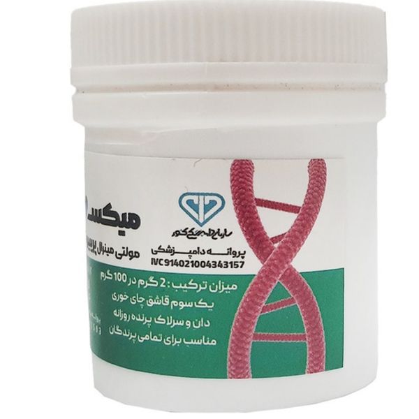 مکمل پریبیوتیک و کلسیم پرندگان میکسرال  وزن 60 گرم بسته 3 عددی