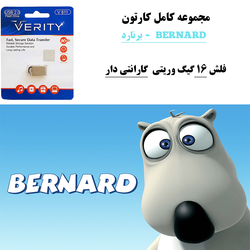 کارتون کامل برنارد + فلش مموری 16 گیگ وریتی