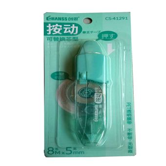 غلط گیر نواری 8 متری کد 41291 بسته 6 عددی