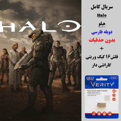 سریال هیلو (Halo) دوبله فارسی + فلش مموری 16 گیگ وریتی